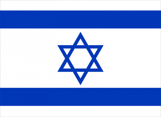 Flag Israel