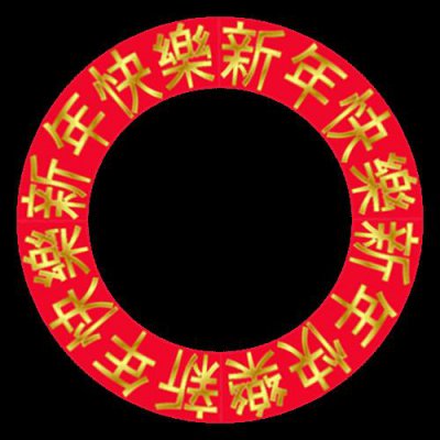 chinese new year round preview