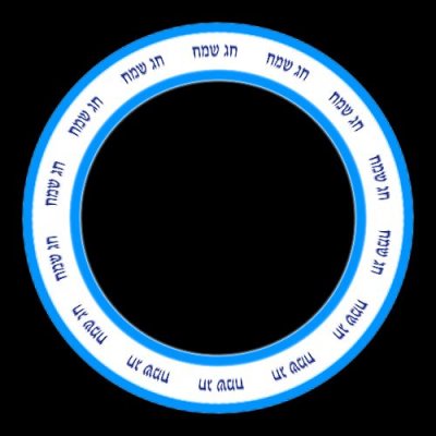 hag sameah round preview
